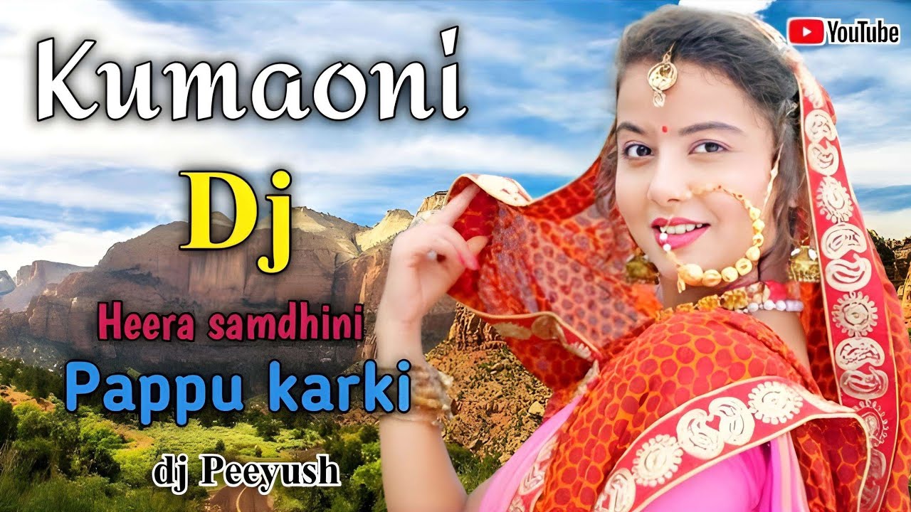Garhwali Old Song  Heera Samdhini Dj mix 2023  kumaoni Dj Song  Dj Peeyush  pappu karki