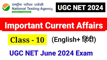 Class 10 Most Important Current Affairs for UGC NET 2024 |UGC NET Current affair | UGC NET MENTOR
