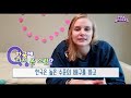 흥국생명 프로 배구 선수 루시아(lucia)인터뷰