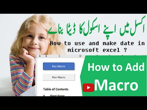 How to make data entry for your school or academy in Microsoft excel macros?