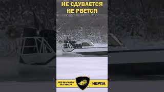 Аэролодка "Нерпа 485КД". Прочный редуктор