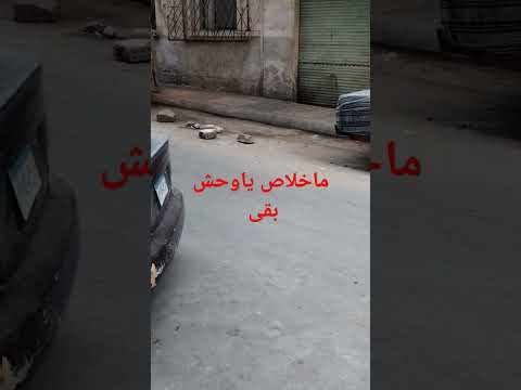 اكسبلور ماخلاص ياوحش بقى