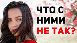 Download Lagu Женщины боятся этой правды о себе (5 фактов) MP3 Download Lagu Женщины боятся этой правды о себе (5 фактов) MP3