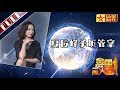 金星首档脱口秀《金星撞火星》：再议夏俊峰杀城管案 当事人妻子张晶为丈夫伸冤Venus Mars【灿星官方正片】超清1080P