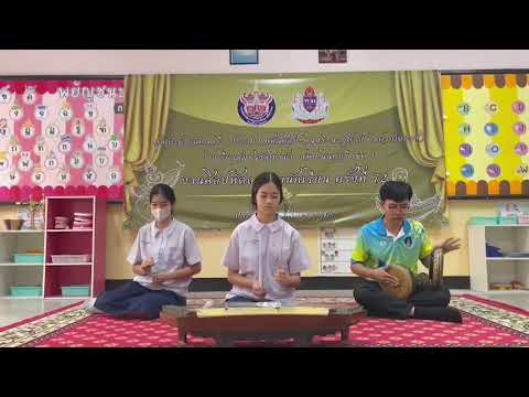 เดี่ยวขิมเพลงกาเรียนทอง​ 2​ ชั้น