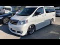 ВЫГРУЗКА КОНТЕЙНЕРА. ELGRAND,  ALPHARD, FUGA