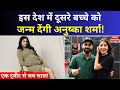 Big revelation on anushka sharmas pregnancy the actress will give birth to her second child in this country