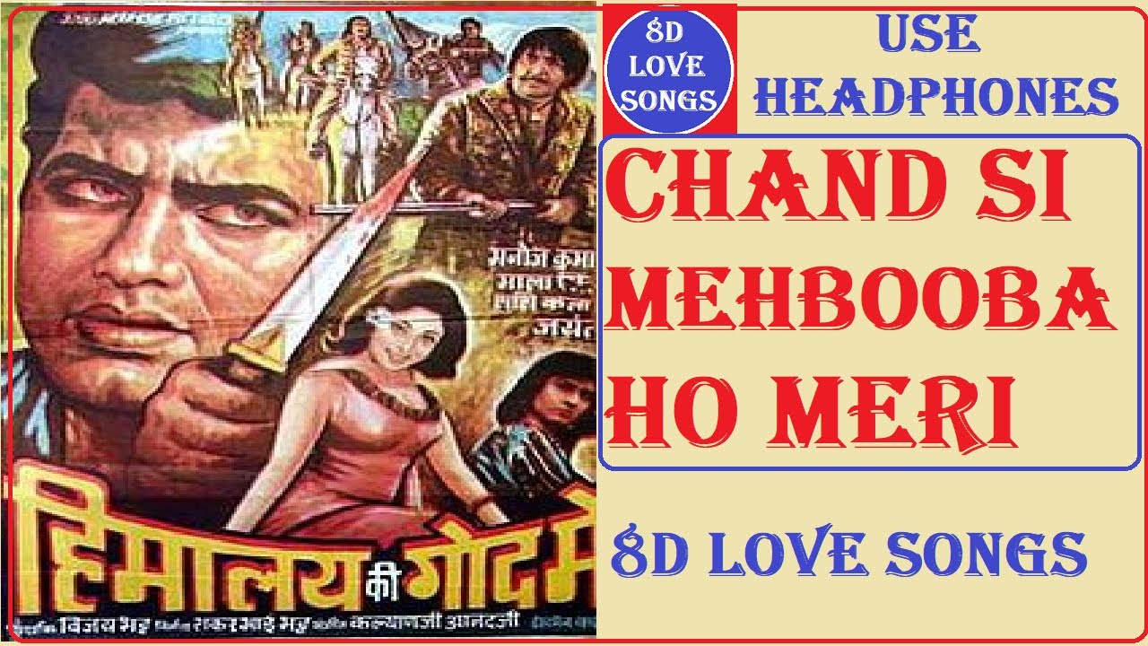 Maa Ki God Me Meaning In English