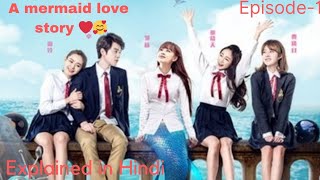 A Mermaid love Story💗🥰||Part-1||Explained in Hindi||Rom-com||Chinese movie Explainer