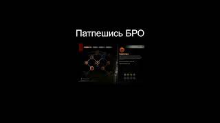 Dragon Age Инквизиция #shorts #ctrim