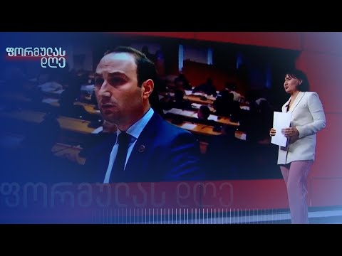 რუსული კანონი — მზადება პარლამენტში და პარლამენტთან