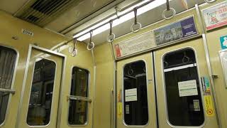神戸電鉄の2000系　車内からの走行音　南ウッディタウン～フラワータウン