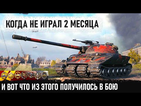 Видео: Объект 279 р ● Советская мощь в деле! Поехал в город устроить невероятный замес в world of tanks