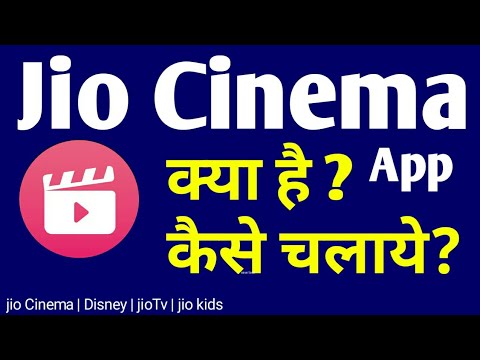 Download How to use jio Cinema App for free