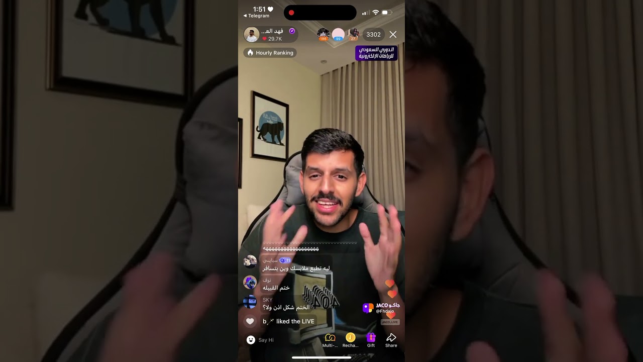 بث فهد العصيمي ٢٩/٥/٢٠٢٥