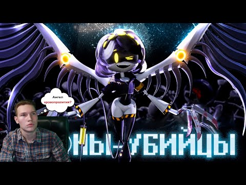 (Cyber Cat Studio) ДРОНЫ УБИЙЦЫ ПИЛОТ НА РУССКОМ