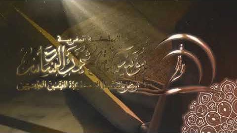 ما تيسر من سورة آل عمران بصوت القارئ يوسف الزروالي