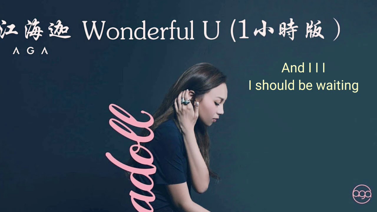 Aga Wonderful U With Lyrics Youtube