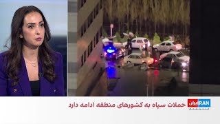 تیراندازی به معترضان در چیتگر تهران همزمان با راهپیمایی حامیان حکومت