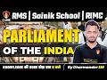 Parliament of India: Essential General Knowledge for RMS, Sainik School &amp; RIMC by Dharmender Sir