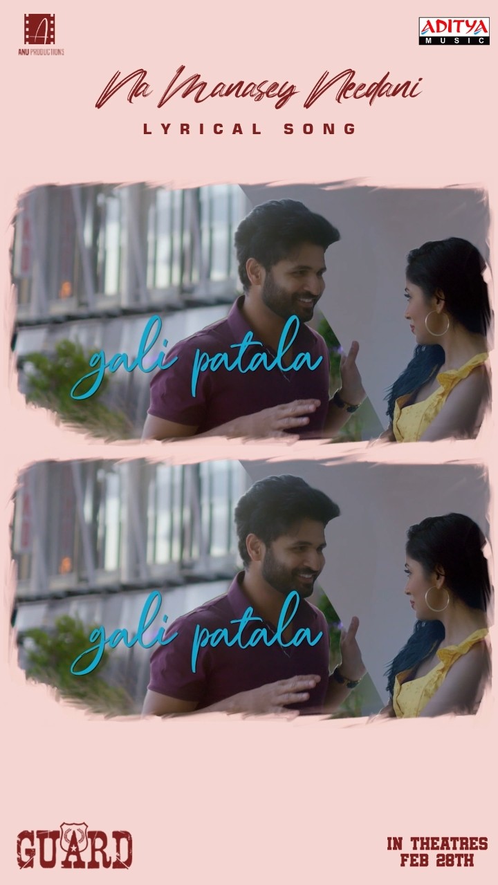 #NaManasayNeedani Song #Guard Movie #Shorts