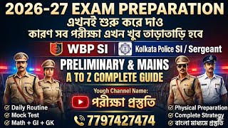 WBP KP EXCISE New Vacancy 2026|| SI CONSTABLE Result ||