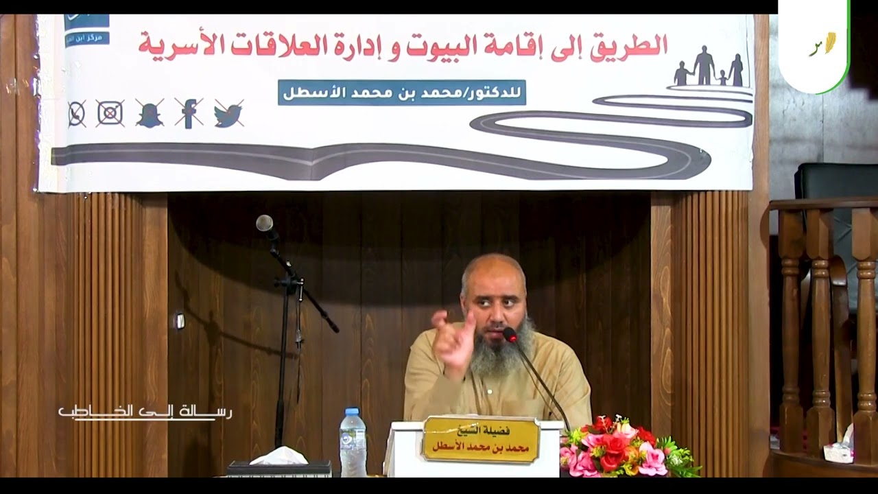 شذرات اجتماعية (4) رسالةٌ إلى الخاطب || محمد بن محمد الأسطل