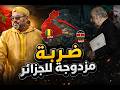 ضربة مزدوجة للجزائر مالي وكينيا تدعمان مغربية الصحراء هل اقترب طرد بوليساريو من الاتحاد الافريقي