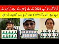 Wasim Akram Shoaib Akhtar Shahid Afridi And Ramiz Raja 23 Members Squad For Icc T20 World Cup 2021