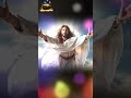 Jesus shorts video /#jesus /#jesusstatus /#jesuschrsit /#jesuslovesyou/#pavitrabible