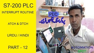 Interrupt Routine s7200 plc, Event call, ATCH, DTCH function | Part 12