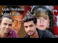 Aapki dushmani kabool jhankar  kumar sanu hit hindi aong shashi aryan vibhas kumar romantic song