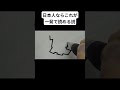 日本人ならこれが一発で読める説