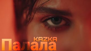 KAZKA - Палала (Укр текст) (Русском текст/слова) (Sub Español) (English Subs) | MV