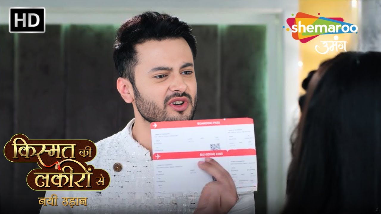 Chapter 104 :Abhay Ke Jindagi mein Macha Bawaal  |Kismat Ki Lakiron Se Nayi Udaan |Shemaroo Umang