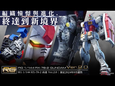 RG01 1/144 RX-78-2 ガンダム & ジン & アヘッド RG01 1/144 RX-78-2 ガンダム & ジン & アヘッド Amazon.com