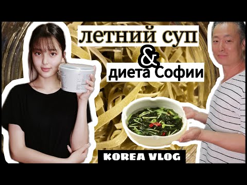 Video: Sup Keju Krim Diet