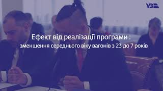 Друге засідання Антикризового штабу