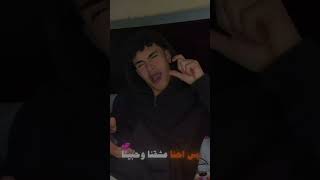 بس احنا عشقنا وحبينا   سمعها