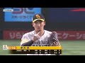 2022年3月5日 福岡ソフトバンク対千葉ロッテ 試合ハイライト