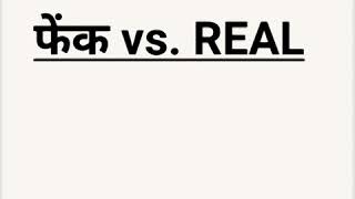 आसमान से गुजरते cosmic rays का Mobiles पे प्रभाव ।। Switch off your phone due to passing of cosmics|