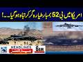US-Iran Deal Finalized - B-52 Bomber Crash At US Air Force Base - 6am News Headlines - 24 News HD
