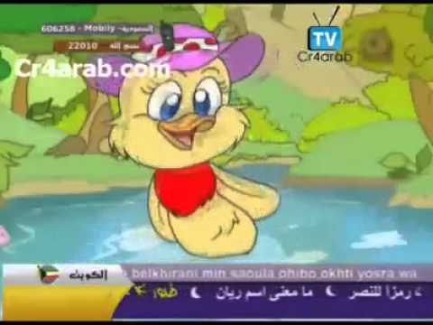 toyour el djana bata bata