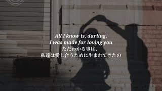 【和訳】I Was Made For Loving You - Tori Kelly ft. Ed Sheeran