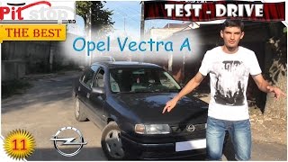 Тест-драйв Opel Vectra A 2.0 обзор (PitStopMD)