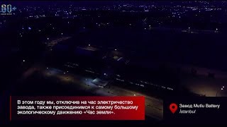 Mutlu Battery RU - Earth Day 2018