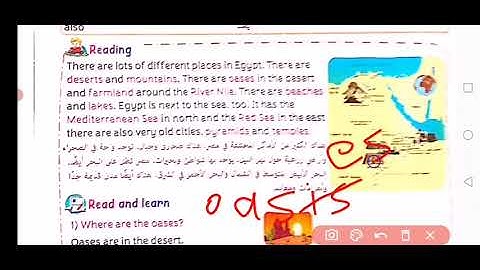 شرح كونكت بلس 2 للصف الثاني الترم الثاني الوحده Connect Plus 2 Unit 7 Lesson 2 2023﻿ Look at the Map