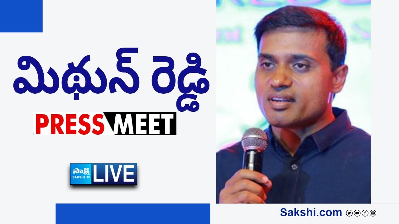 LIVE : YSRCP MP PV Midhun Reddy Press Meet @SakshiTVLIVE - YouTube