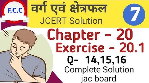 Class 7Jcert वृत्त का क्षेत्रफल Math  Ex - 20.1 Complete  Solution | Chapter - 20