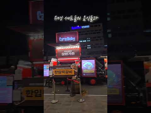 부산산타마을 12/25일까지 하니까 그 전에 꼭 다녀오세요. 입장이 무료!!